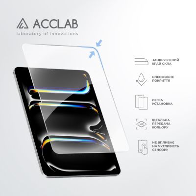 Стекло защитное ACCLAB Full Glue Apple iPad Pro 11 (2024) (1283126593697) | Зображення 4