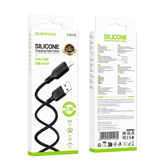 Дата кабель Borofone BX113 Lenny USB to Lightning 2.4A (3m) Black | Зображення 5