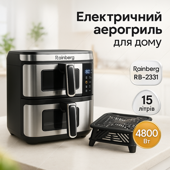 Фритюрница для картофеля фри профессиональная, Фритюрница без масла для приготовления картошки OQ-31