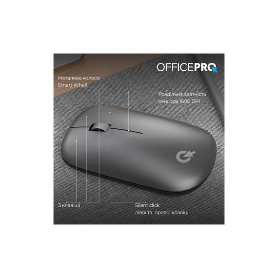 Мишка OfficePro M225G Silent Click Wireless Gray (M225G) | Зображення 5