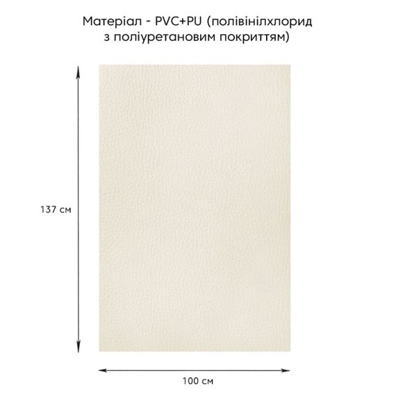 Самоклеюча екошкіра у рулоні 1.37*1m*0.5mm BEIGE WHITE (D) SW-00001348 | Зображення 1