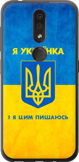 Чехол на Nokia 4.2 Я украинка "1167u-1680-17620"