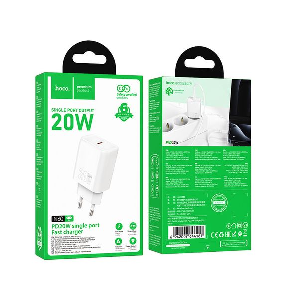 МЗП Hoco N60 Gentle PD20W (1USB-C) White | Зображення 3