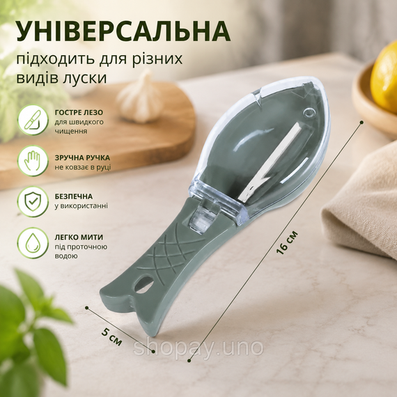 Скребок для рыбы с контейнером / Рыбочистка ручная для чистки чешуи / Инструмент для чистки рыбы, устройство для соскабливания | Зображення 4