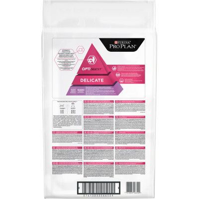 Сухой корм для кошек Purina Pro Plan Delicate Turkey со вкусом индейки 10 кг (7613033566509) | Зображення 2