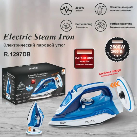 Утюг паровой RAF-R.1297B | Зображення 1
