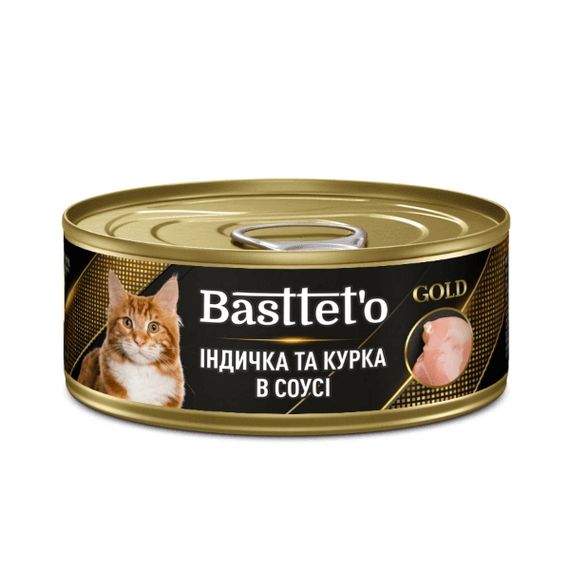 Basttet'o Gold для кошек Индейка и курица в соусе, жб 85 г