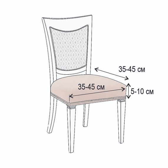 Чехлы на сиденье стула велюровые 2 шт темно серый Love You | Зображення 2