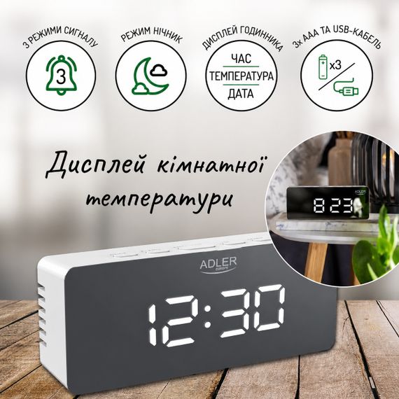 Часы-будильник Adler AD 1189 настольные, электронные, с LED-дисплеем, термометр, питание от USB, белые | Зображення 6
