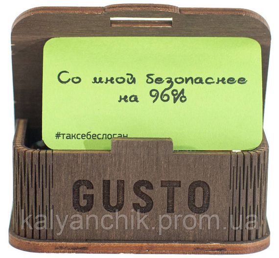 >Персональный мундштук для кальяна Gusto 2.0 №7 | Зображення 1