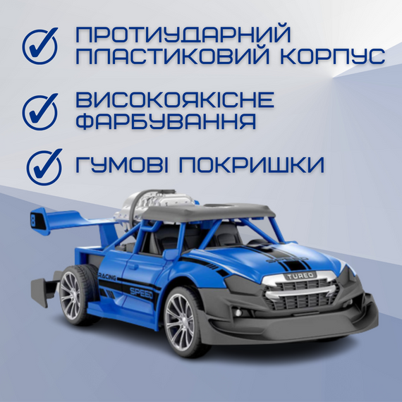 Гоночная Машинка Радиоуправляемая Скоростная с Паром и LED Подсветкой на Аккумуляторе STORM Синяя | Зображення 5