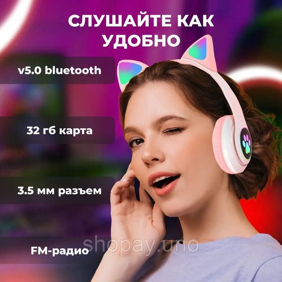 Беспроводные наушники с кошачьими ушками и RGB подсветкой Cat VZV 23M. Цвет: розовый | Зображення 2