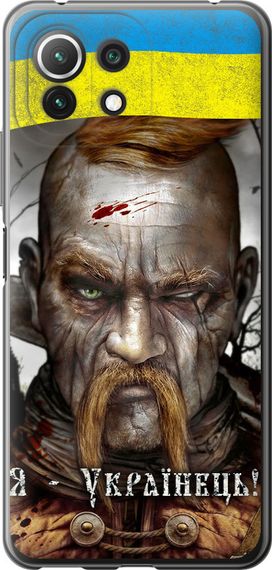 Чехол на Xiaomi Mi 11 Lite Козак-Украинец "1150u-2281-17620"
