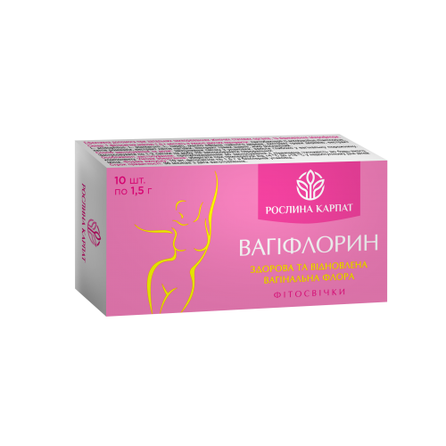 Фітосвіки Вагіфлорін 10 штук