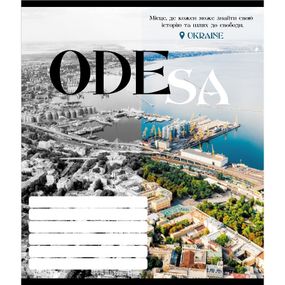 Зошит учнівський "Чорно-білі міста" 018-530070K-2 в клітинку, 18 аркушів