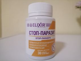 Стоп-Паразит таблетки 250мг. №30