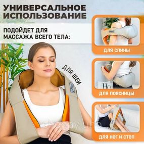 Шейная подушка для массажа, Массажер для шеи спины с ик подогревом, Ролликовые массажеры QF-18