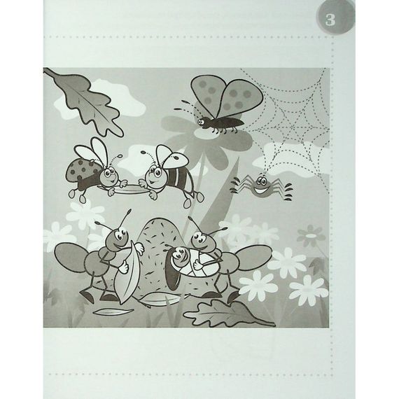 Учебная книга "Смешные головоломки" 137922, 40 страниц | Зображення 3