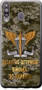 Чохол для Samsung Galaxy A40s A3050 з силікону FCh_056258