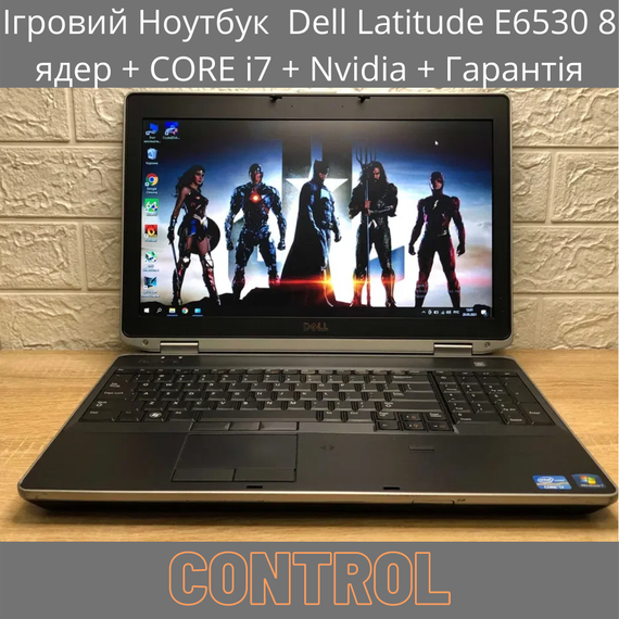 Игровой ноутбук Dell Latitude E6530 8 ядер + CORE i7 + Nvidia + Гарантия