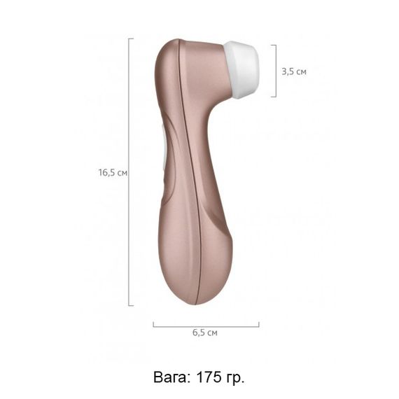 Вакуумно-хвильовий стимулятор клітора Satisfyer Pro 2 Generation 2 | Зображення 2