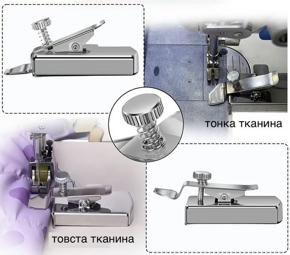 Магніт обмежувач для швейної машинки з напрямною для рівного рядка | Зображення 4