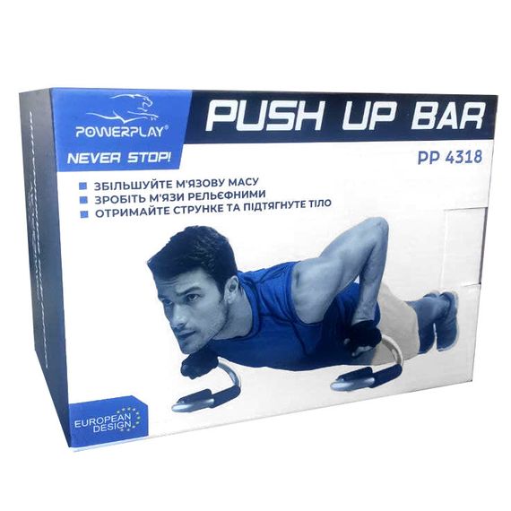 Упори для віджимань PowerPlay 4318 Push-Up Bars Stell металеві (S-подібні) | Зображення 9