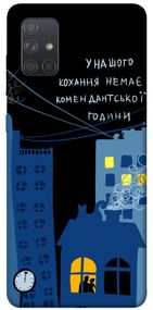 Чохол IBANAN Кохання коменданська година для Samsung Galaxy A71