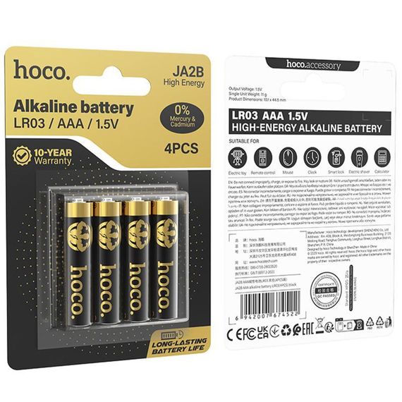 Батарейки Hoco JA2B AAA (LR03) Alkaline 4 pcs Black | Зображення 4