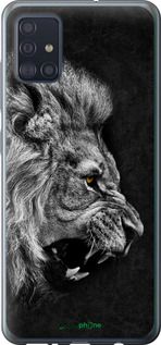 Чохол на Samsung Galaxy A51 2020 A515F Лев "1080t-1827-2448"