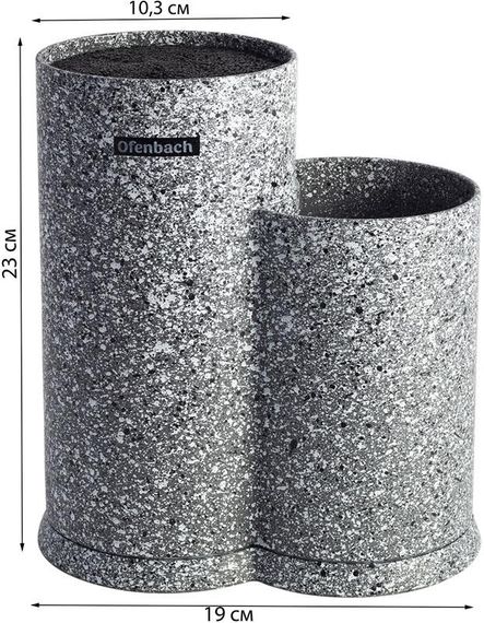 Підставка-колода Ofenbach Grey Marble для кухонних ножів 10х19х23см, подвійна кругла | Зображення 2