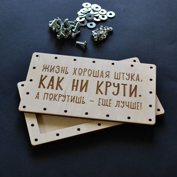 Оригинальный деревянный конверт для денег на болтах "Как ни крути". Подарок для друзей на день рождения. | Зображення 3
