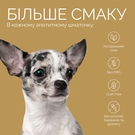 Ласощі для собак з олениною Savory Bars With Venison, 100 гр | Зображення 3