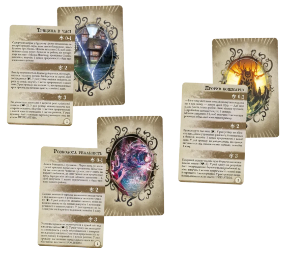 Настольная игра Ужас Аркхэма. Третья редакция (Arkham Horror. Third Edition) | Зображення 3