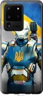 Чохол для Samsung Galaxy S20 Ultra з силікону FCh_024981