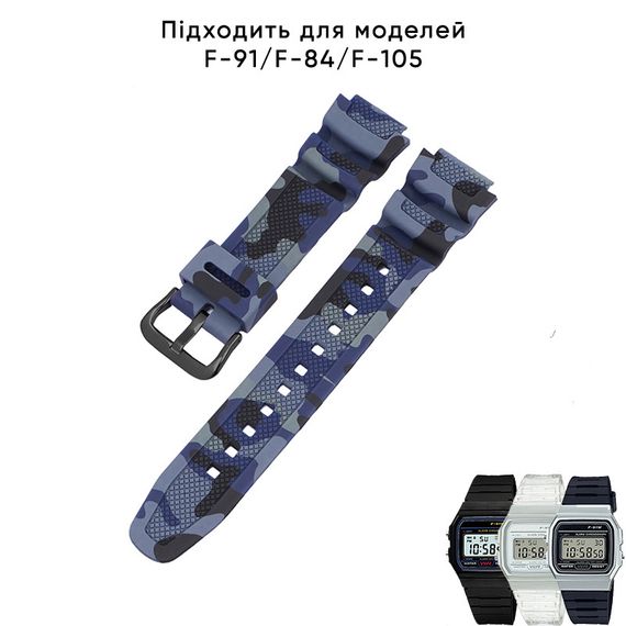 Ремешок для Casio G-Shock AQ-S800/AE-1200 Camo Dark Blue BK | Зображення 1