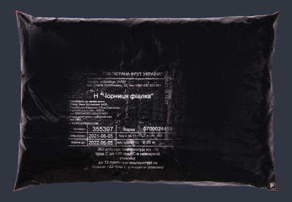 Лимонад  Чорниця-Фіалка 2кг