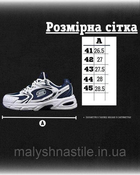 Мужские кроссовки SKET total sea ДЛ6493 | Зображення 9