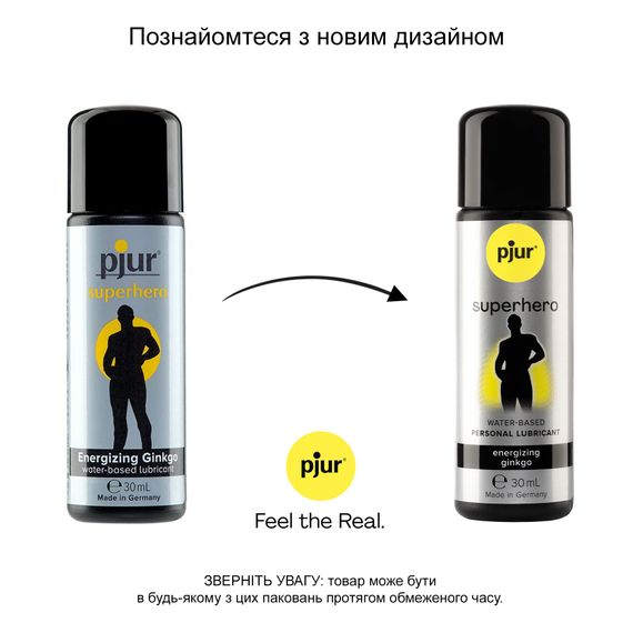 Стимулювальна змазка на водній основі pjur Superhero Energizing glide 30 мл, з екстрактом гінкго білоба | Зображення 2
