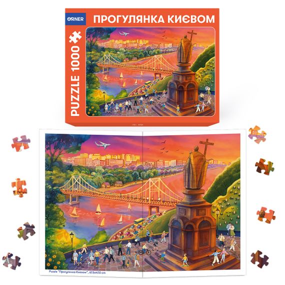 Пазл Прогулянка Києвом (1000 елементів) | Зображення 2