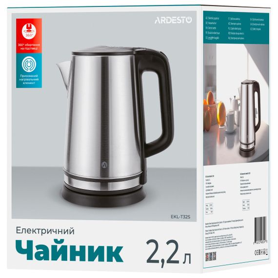 Електрочайник Ardesto EKL-T32S 2.2 л сріблястий | Зображення 4