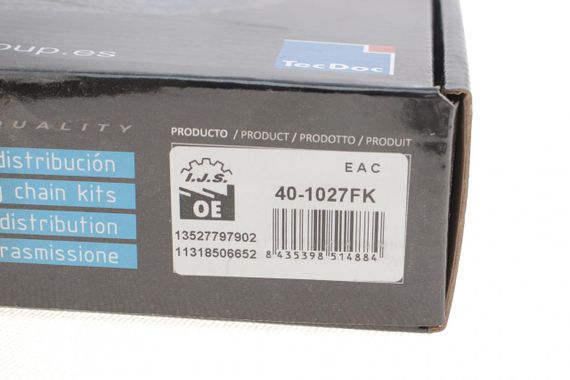 Комплект ланцюга ГРМ BMW 3 F30 4 F32,E82 5 F10 07- ланцюг, натяжник, шестерня  40-1027FK | Зображення 4