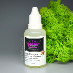 Ремувер кутикулы Master Professional (яблоко) 30мл