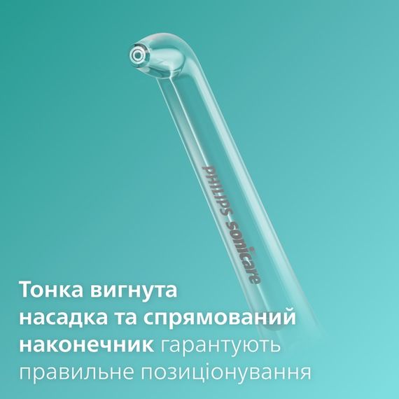 Насадка для ирригатора Philips SoniСare F1 Power Flosser HX3042-00 2 шт белая | Зображення 2