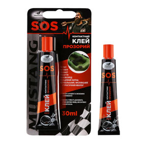 Клей контактний 30 мл Мустанг SOS MG22
