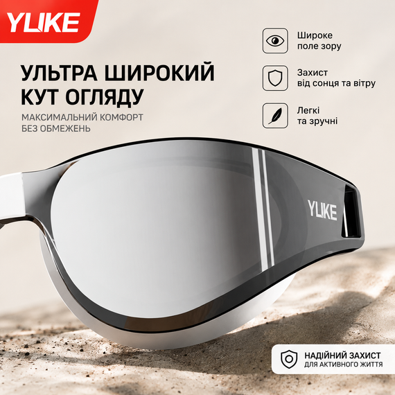 Набор для плавания Очки YUKE зеркальные с шапочкой, черно-белые - HD Anti-Fog, UV-защита, панорамный обзор | Зображення 3