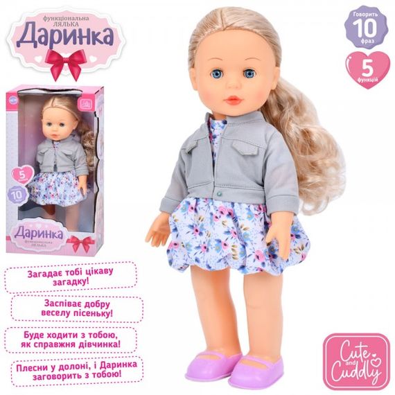 Кукла игровая Limo Toy M-5907-I-UA 41 см