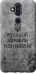 Чохол для Nokia 8.1 з силікону FCh_028659
