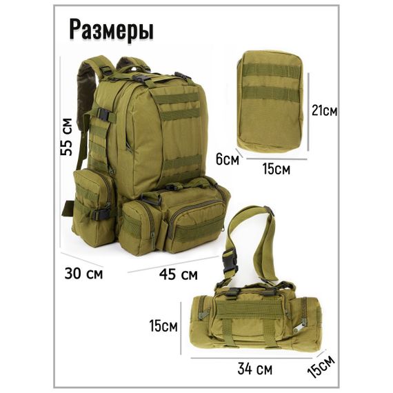 Рюкзак для мандрівників 55л, Рюкзак військовий статутний Військовий тактичний туристичний AI-18 | Зображення 5