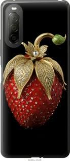 Чохол для Sony Xperia 10 II з силікону FCh_083591
